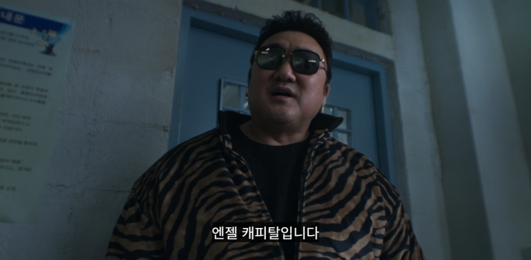드라마 <b>트웰브</b> '시청률 8... 내용 어떻길래? ' 1회 리뷰 <b>결말</b>