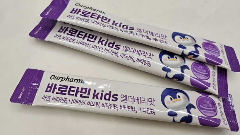 43개월 아기먹이는 영양제 바로타민 키즈 멀티비타민 후기