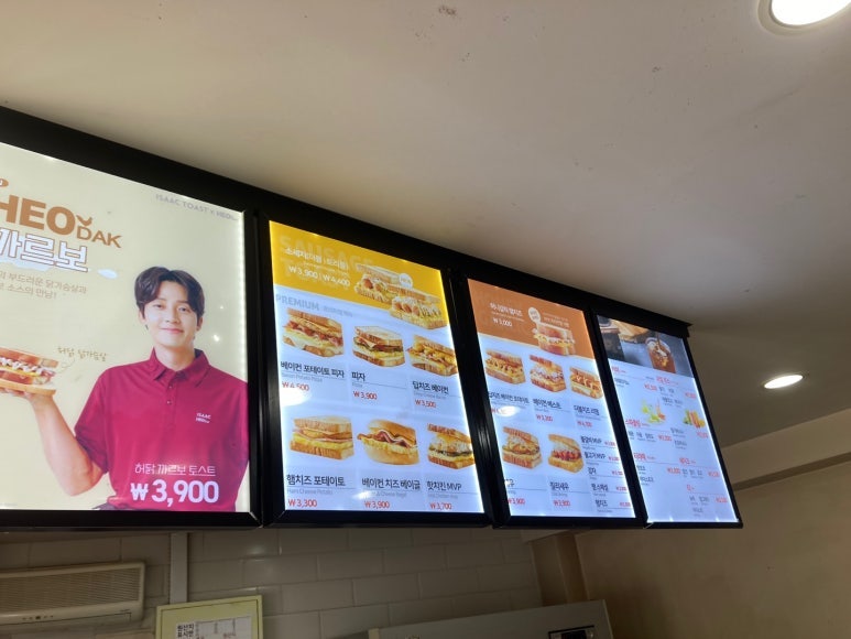 이삭토스트 서산해미점 사진 2