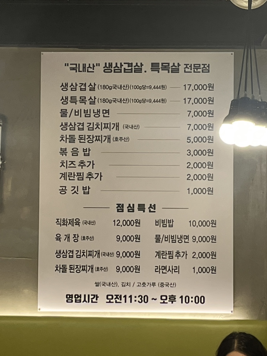 콩삼김삼 사진 3