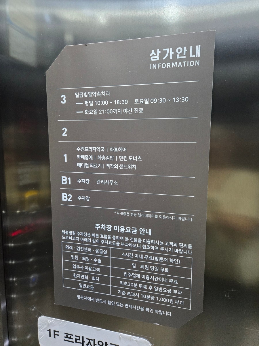 백작의샌드위치 사진 2