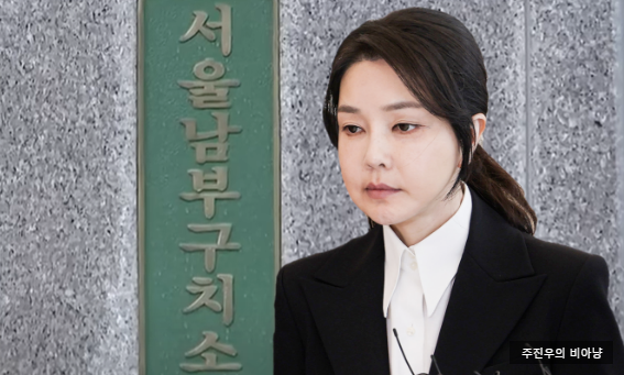 주진우 기자, 신평 접견 논란속 '김건희 건강하게 만기출소 바란다'
