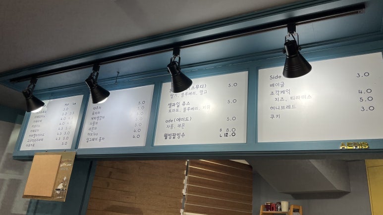 카페애리스 사진 3
