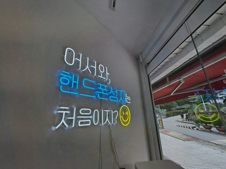  [광주휴대폰성지 다온모바일 운남점] 가족의 휴대폰 요금제를 변화시켜주는 다온모바일운남점