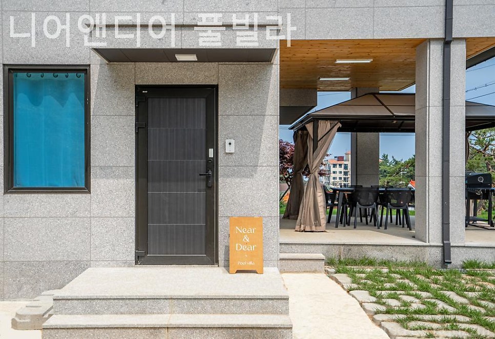 니어앤디어 사진 2
