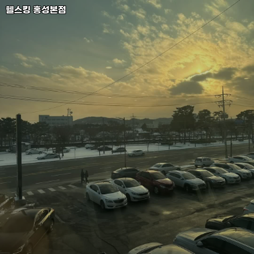 헬스킹 사진 1