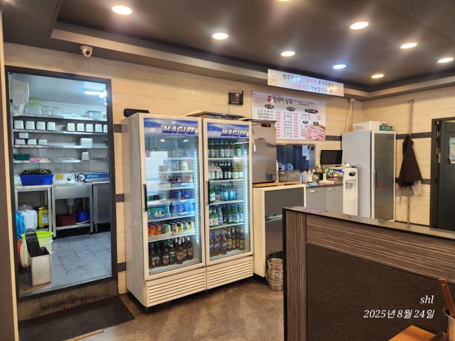 도야지상회 사진 6