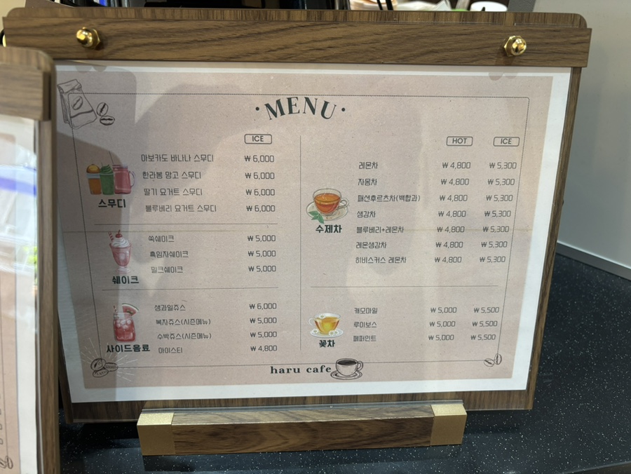 커피하루 사진 2