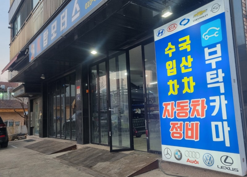 벤츠 GLC300 브레이크 패드 교체와 디스크 마모 점검 – 교체비용 안내