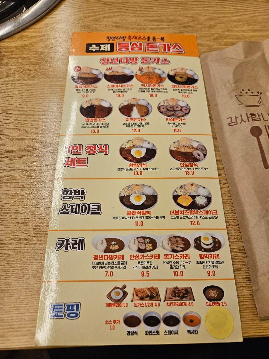 청년다방 화성사강점 사진 6