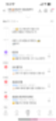 대전 당일치기 뚜벅이 여행 2편, 유성온천 전성시대부터 금요일 야시장까지!