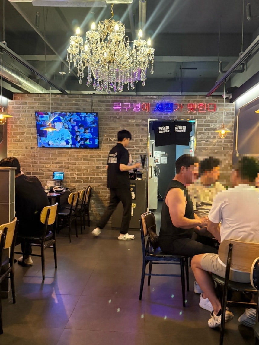 리얼펍 부산장림점 사진 4