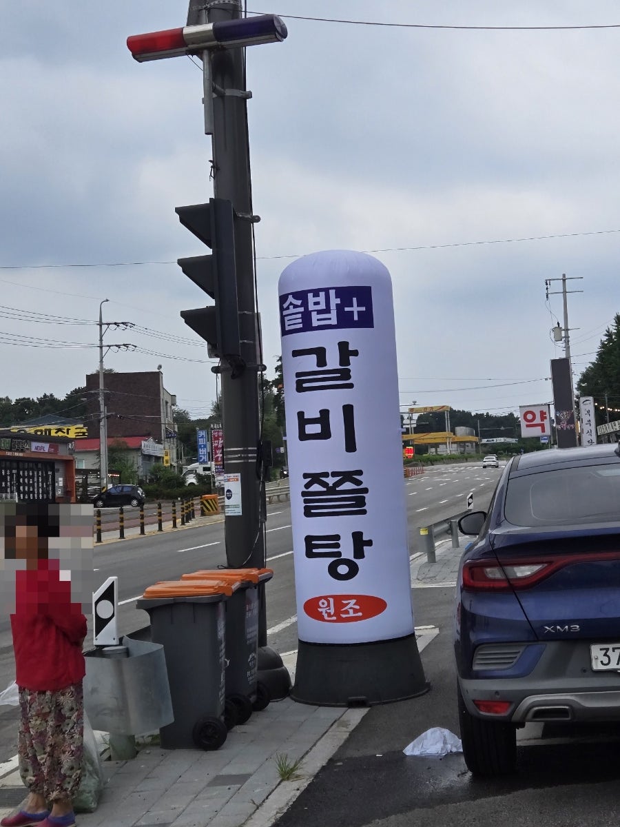 행복식당 사진 3