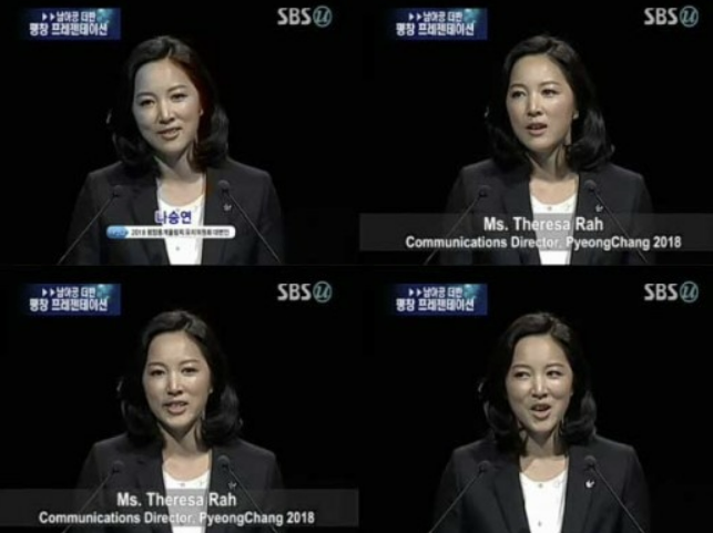  평창의 여왕, 나승연 대표가 알려준 말하기 꿀팁