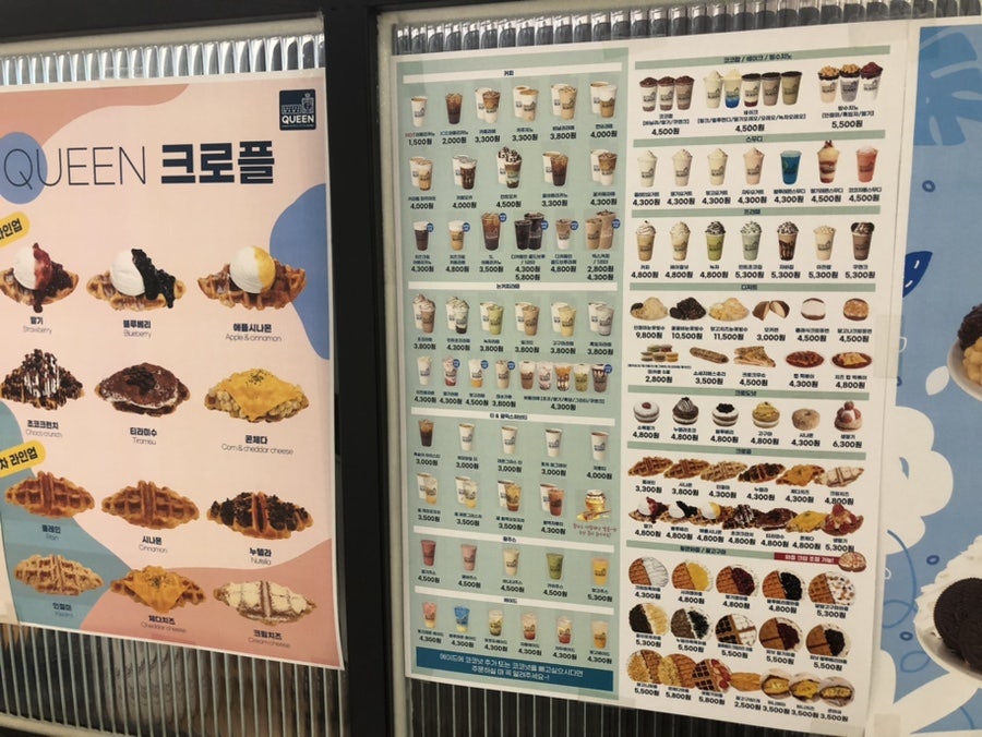 커피마마퀸 광주조선대점 사진 5