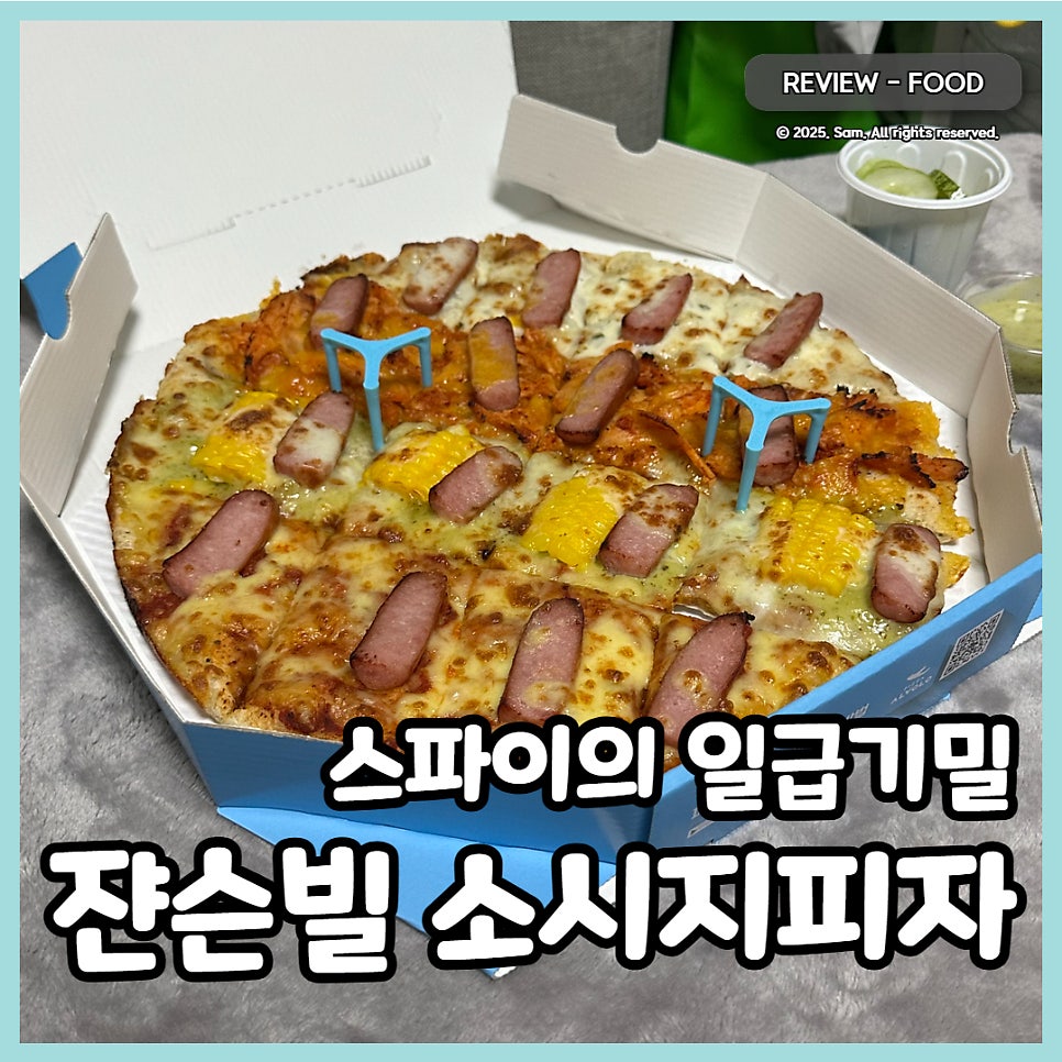 피자알볼로 대림점 사진 1