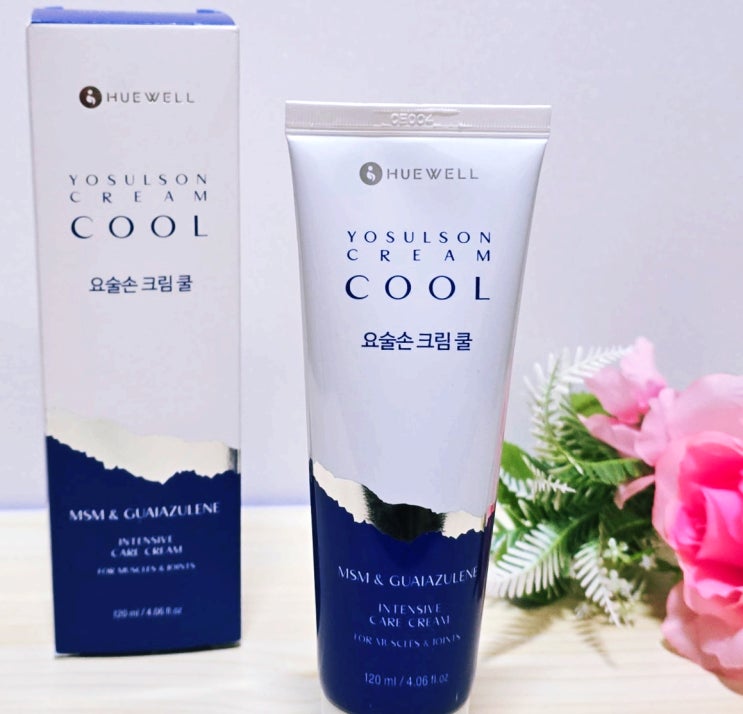  근육관절 마사지케어 유황크림 부드럽게 발리는 휴웰 요술손크림 쿨타입