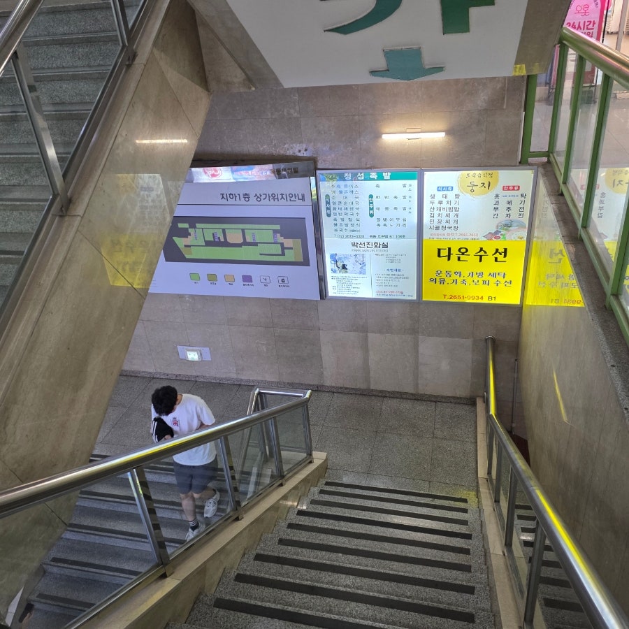 마루샤브 목동점 사진 3