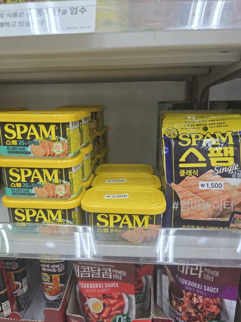 가성비 다이소 스팸, 로스팜, 런천미트 가격