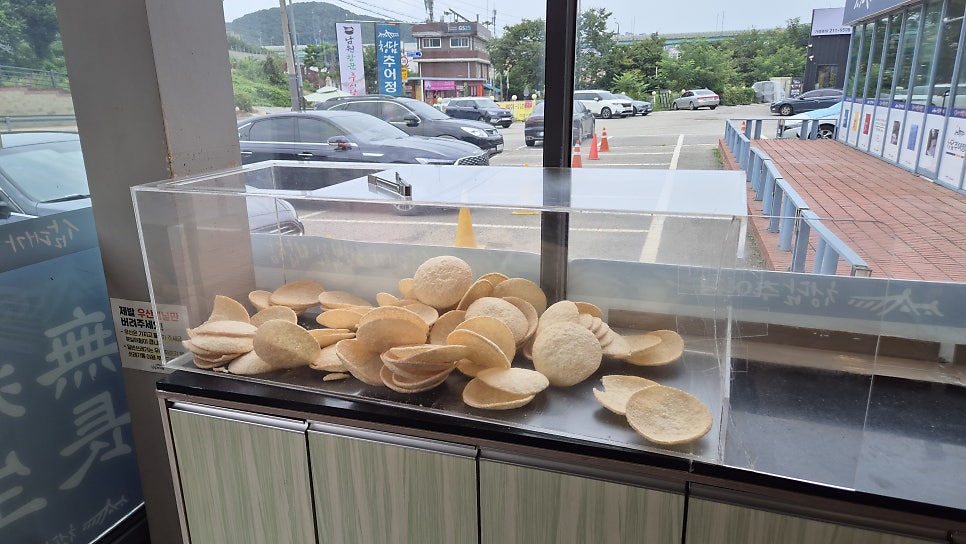 행복한밥상 사진 4