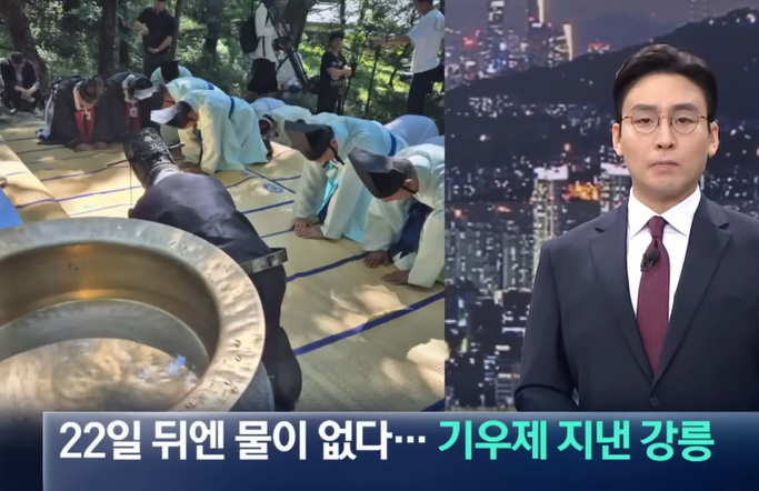 <b>강릉</b><b>단수</b>사태, 끝이 아니다? <b>가뭄</b> 후 수도꼭지에서 흙탕물이... 