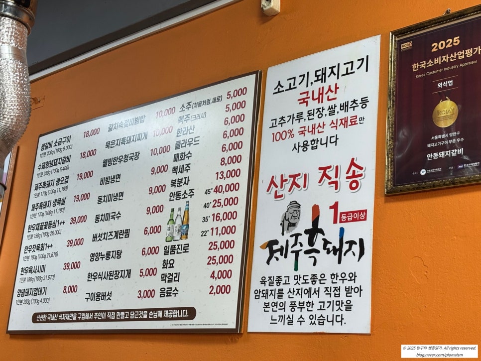 안동돼지갈비 본점 사진 1