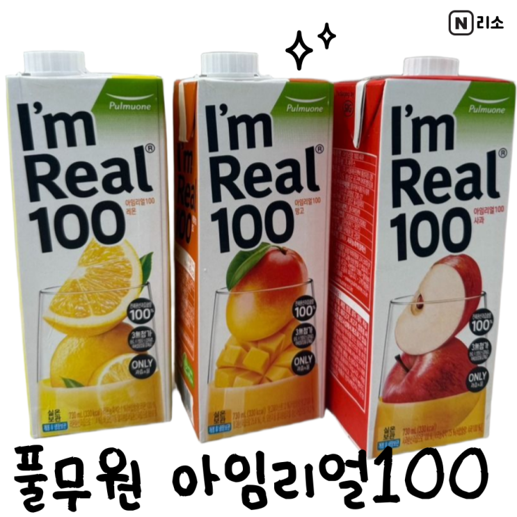  풀무원 아임리얼100 아기주스 영양간식 어린이음료수 레몬 망고 사과 과채주스