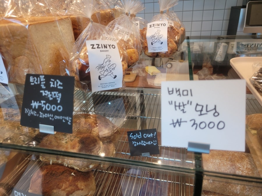 찌뇨베이커리 사진 6