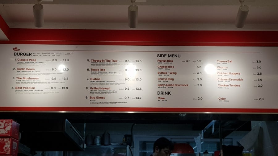 666버거 오산세교점 사진 2