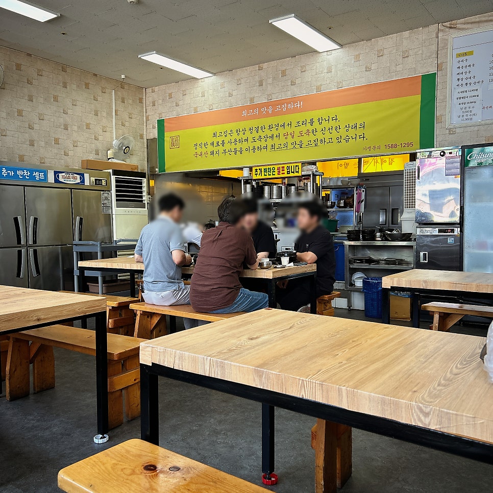 최고집순대국왕감자탕 동탄점 사진 2
