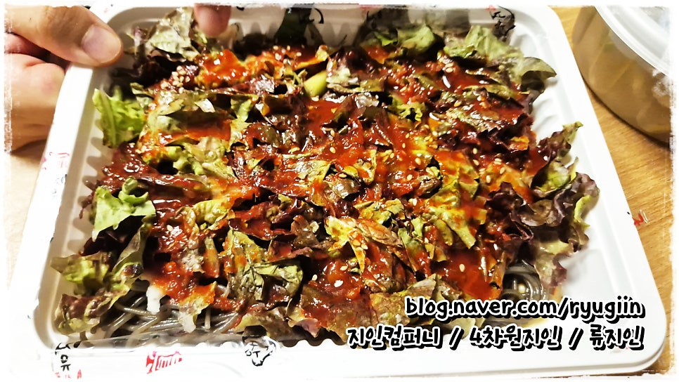 도야족발 지사점 사진 6