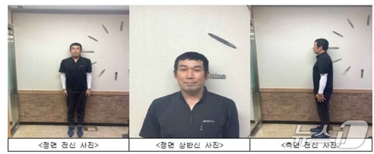  청주 전자발찌 끊고 도주! 부산서 붙잡히기까지 17시간의 추적극