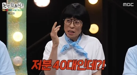  최정훈, 나이 농담에 당황 “노티 난다” 솔직 고백