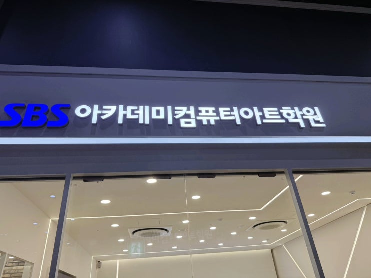  평택AI학원 꼼꼼한 수업과정부터 자격증 취득까지