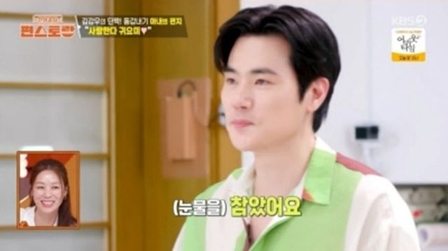 '한혜진 형부' <b>김강우</b>, <b>아내</b> 향한 손편지…역대급 <b>사랑꾼</b> 등장