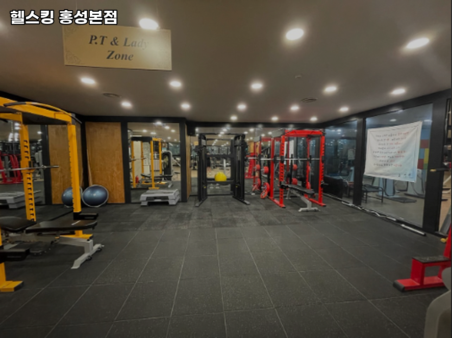 헬스킹 사진 5