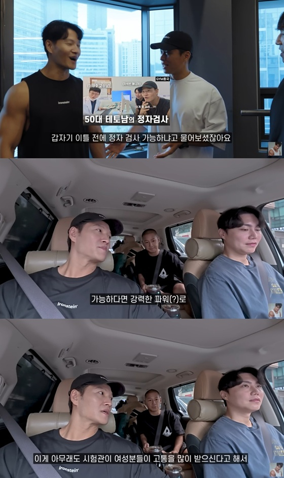 가수 <b>김종국</b>, '<b>극비 결혼</b>' 발표에 팬들 관심 폭발!