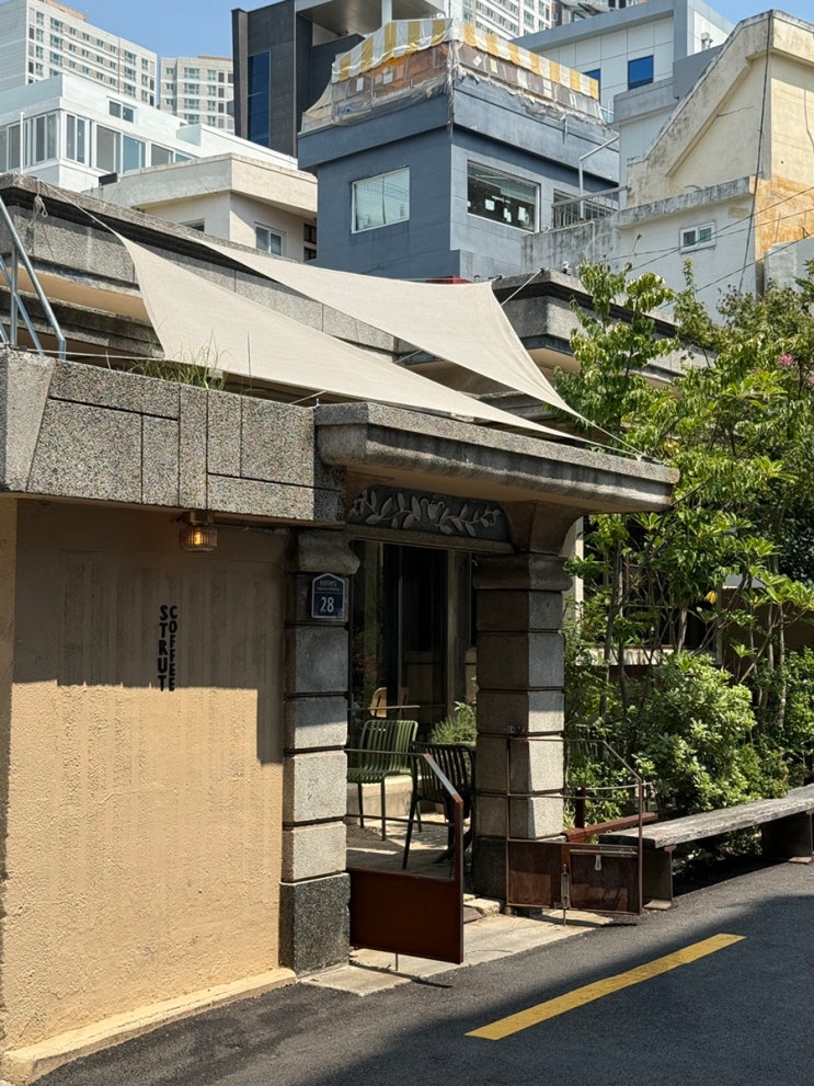  세계가 인정한 한국 유일 세계 100대커피숍 부산 전포 블루리본 카페 "스트럿커피" 오!트러스 추천