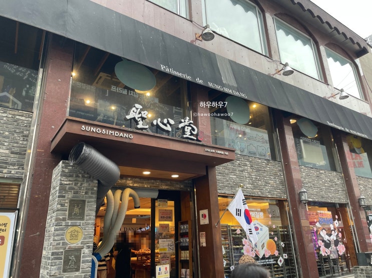  성심당 본점 | 추천메뉴·평일 웨이팅·오픈시간·주차 (초코빵 나오는 시간)· 할인 팁·초코튀소, 크림튀소 솔직후기