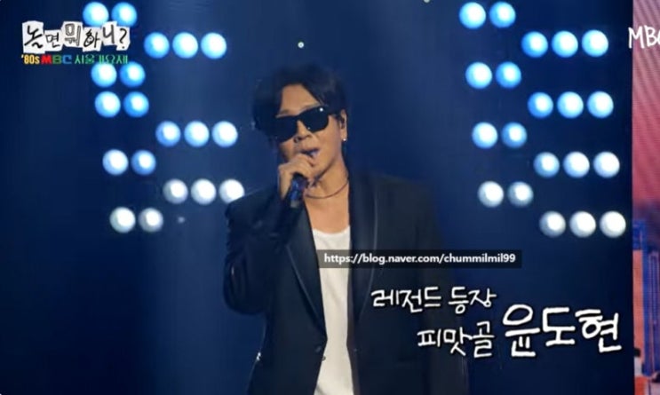 서울<b>가요제</b> 라인업 공개! 우즈... 박영규 특급 게스트 <b>김희애</b>