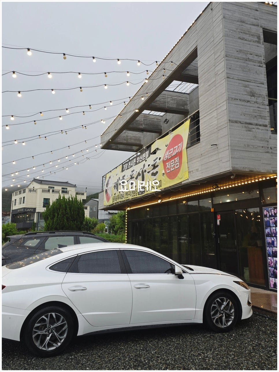 돈사돈 부산본점 사진 2