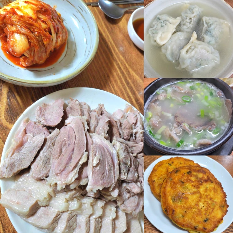 서울 목동 맛집 추천 개성집 내돈내산 후기