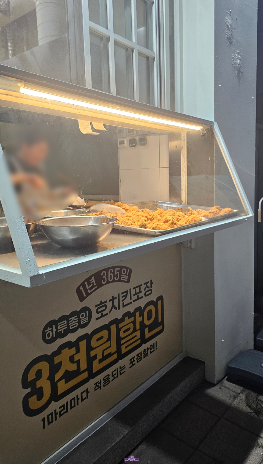 호치킨 성곡사거리점 사진 4