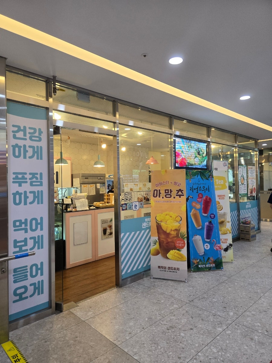 백작의샌드위치 사진 4