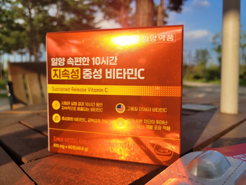 일양약품 일양 속편한 10시간 지속성 중성 비타민C 먹은 후기