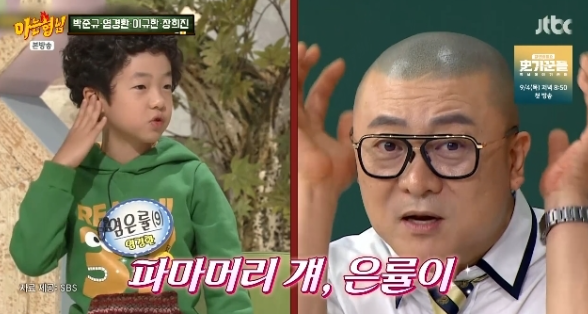   염경환 “은율이, 이제 군대 간다”… 폭풍성장 근황 공개