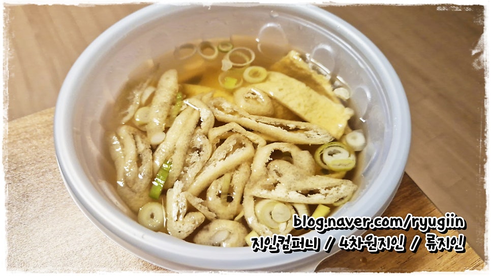 도야족발 지사점 사진 5
