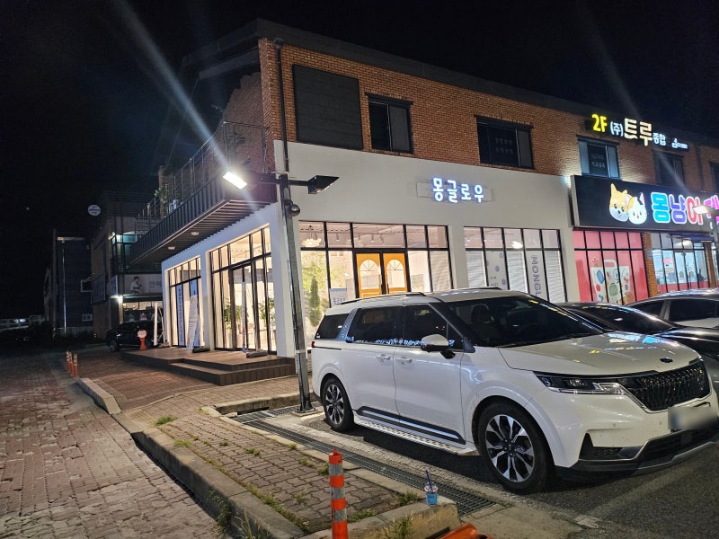 사진 2