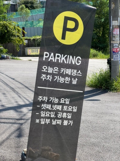 사진 4