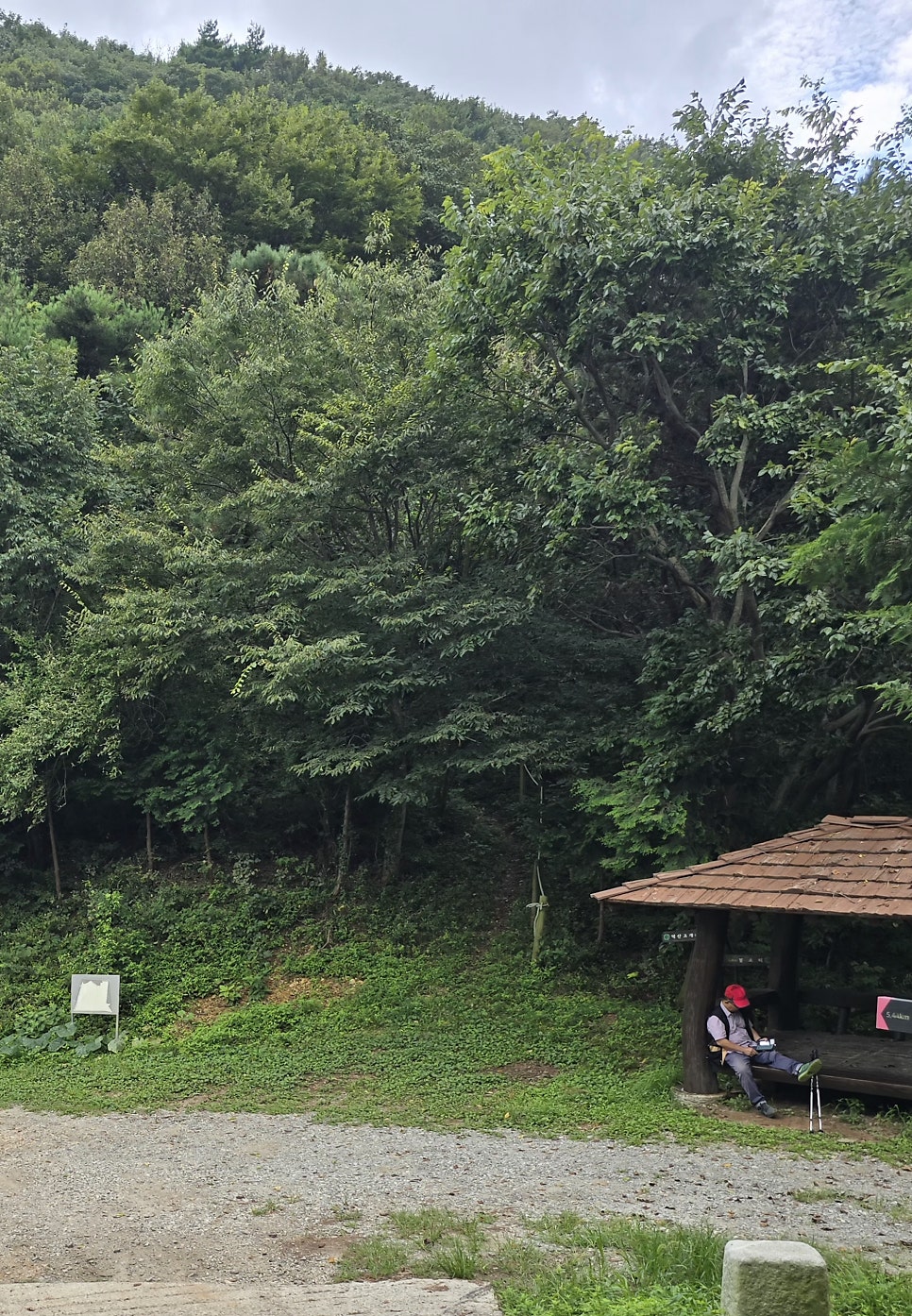 삼준산 사진 6